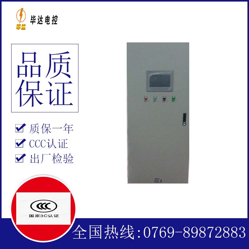 阳春变频控制箱